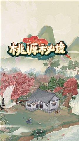 救援小洋葱
